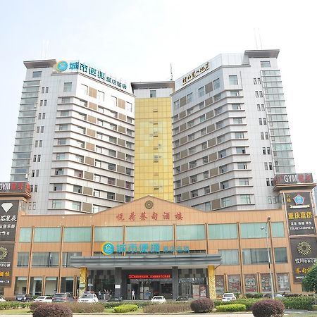 城市便捷武汉蔡甸广场店 外观 照片
