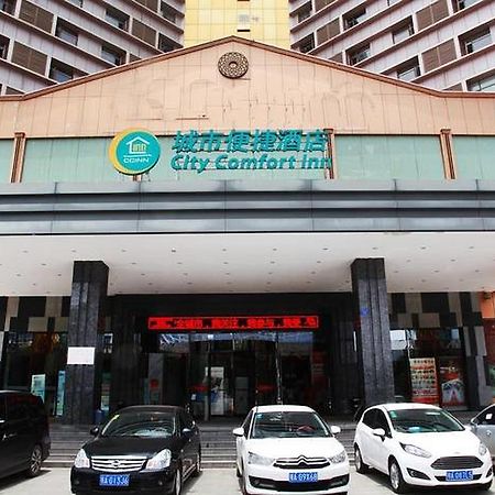 城市便捷武汉蔡甸广场店 外观 照片