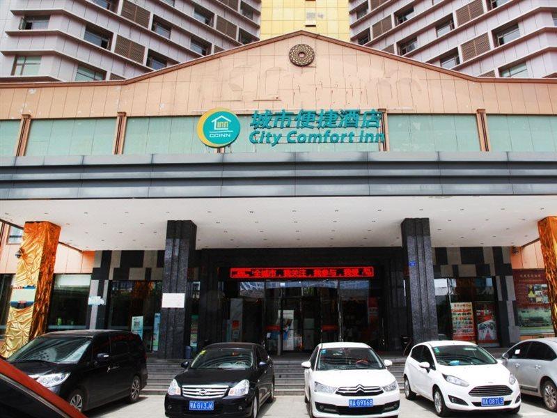 城市便捷武汉蔡甸广场店 外观 照片